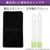 Sunbelm HA1300 Tomb Cleaning Headstone Sponge with Letter Polishing Brush, Size: Headstone Sponge: Approx. 6.1 x 3.5 inches (15.5 x 9 cm), Letter Polishing Brush: 6.3 x 0.9 inches (16 x 2.2 cm) view 3