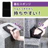 Sunbelm HA1300 Tomb Cleaning Headstone Sponge with Letter Polishing Brush, Size: Headstone Sponge: Approx. 6.1 x 3.5 inches (15.5 x 9 cm), Letter Polishing Brush: 6.3 x 0.9 inches (16 x 2.2 cm) view 4