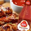 ABC Fried Chicken Chili Sauce, 11.3 Oz, Spicy Sriracha Style Sambal, No MSG, Umami Flavor, Indonesian BBQ Dip Made with Chili & Garlic view 2