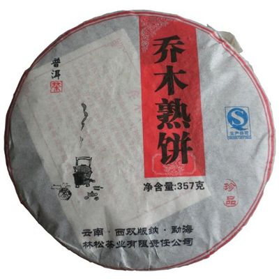 2009 Arbor Cooked Puerh Tea Cake Menghai Xi Shuangbanna Court Puer Tea 357g