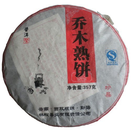 2009 Arbor Cooked Puerh Tea Cake Menghai Xi Shuangbanna Court Puer Tea 357g