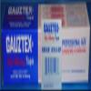 31107-1/2 Gauztex 1/2" Self-Adhering Tan .5"x10Yd 24 Roll Per Box Part No. 31107-1/2 by- General Bandages Inc view 1