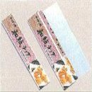 Kitchen Japanese Paper Wrap (Tempura Insole Paper) (Pack of 2)