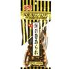 Nori Maki Arare - 3oz (Pack of 6) view 1