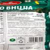 Haldirams Haldiram's Aloo Bhujia - 14.12 Ounce,, () view 3