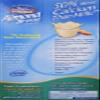Blue Diamond Almond Breeze Unsweetened Almond Milk - 32 fl oz (6 pack) view 2