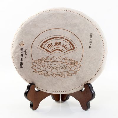 13 Years aged Ancient Pu-erh Tea - Raw (Year of 2006)