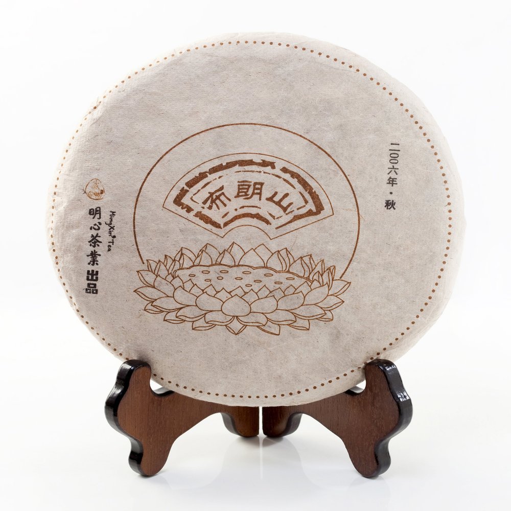 13 Years aged Ancient Pu-erh Tea - Raw (Year of 2006)