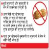 Peanuts and Peanut Oil Allergy Translation Card - Translated in Serbian or Any of 60 Languages view 2