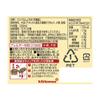 500mlX3 one Kikkoman specialties round soy soy sauce view 2