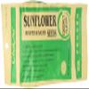 Cha Cha Sunflower Seeds, Coconut Flavor, 8.82 Ounce view 1