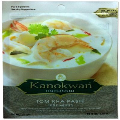 Tom Kha Gai Paste (Coconut Soup) Authentic Thai Taste 1.76 Oz