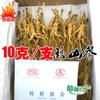 1 Kilo (2.2 lb) Dry Transplant Wild Ginseng Root Herbs, About 20 Years, Relative Integrity view 1