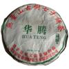 2006 Huateng Wuliang Mountain Aged Puerh Tea Chi Tse Beeng Pu Erh Raw Tea 357g view 1