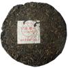 2006 Huateng Wuliang Mountain Aged Puerh Tea Chi Tse Beeng Pu Erh Raw Tea 357g view 2