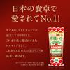 300gX3 pieces Kagome organic tomato ketchup use view 3