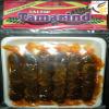 Philippine Salted Tamarind Sampalok 12 piece Pack view 1