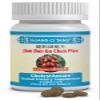 Guang Ci Tang - Jiang Dan Gu Chun Pian CholestAssure - 200 Tablets With Green Pill Pod Extra view 1