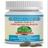 ActiveHerb Weitaless Jia Wei Fang Feng Tong Shen Pian 200 Tablets view 1