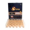 Smokeless Charcoal Moxa Cones (50pcs / Box) view 1