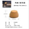 Smokeless Charcoal Moxa Cones (50pcs / Box) view 2