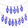 3" ~ Happy Hanukkah Banner Birthday ~ Edible Cake/Cupcake Topper!!! B00HNEVOM4 view 1