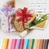 Heiko 001501214 Ribbon Paper Raffia 14, 0.2 inches (5 mm) x 164.4 ft (50 m), Light Brown view 2
