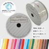 Heiko 001501214 Ribbon Paper Raffia 14, 0.2 inches (5 mm) x 164.4 ft (50 m), Light Brown view 3