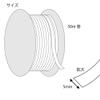 Heiko 001501214 Ribbon Paper Raffia 14, 0.2 inches (5 mm) x 164.4 ft (50 m), Light Brown view 4