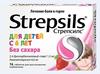 Strepsils Children 6+ Strawberry - 24 Lozenges view 2