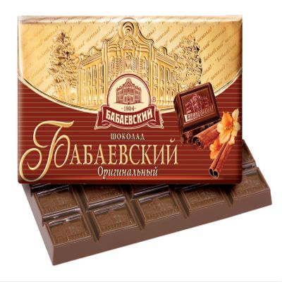Imported Russian Chocolate "Babaevskiy" Original (Set of 3)