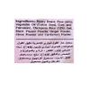 Haldirams Haldiram's Plain Bhujia - 14.12 Oz,, () view 3
