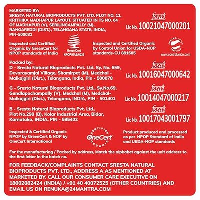 24 Mantra Organic Chilli Powder/Laal Mirch/Karam Podi - 100% Organic | Chemical Free & Pesticides Free | Rich Flavour | Unadulterated (100 G (Pack Of 1))