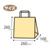 Heiko H25CB E Handbag, Paper Bags, Flat Handstring, 10.2 x 6.3 x 10.2 inches (26 x 16 x 26 cm), 50 Sheets view 4
