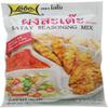 Lobo Brand Thai Satay Mix (Peanut Sauce) 3.5 Oz Each - 5 Packs view 1