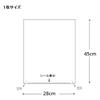 Heiko F28-45 Transparent OPP Bags, Crystal Pack, For Clothing, 11.0 x 17.7 inches (28 x 45 cm), 100 Sheets view 4