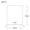 Shimojima F42-65 Transparent OPP Bags, Crystal Pack, For Clothing, 50 Pieces, Thickness 0.03 x Width 16.5 x Height 25.6 inches (0.03 x 420 x 650 mm) view 4