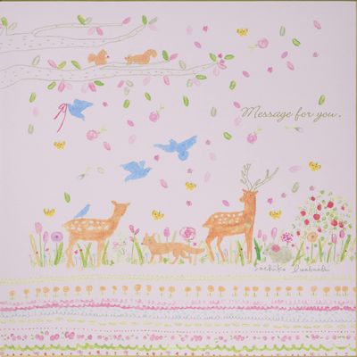 A.P.J. Iwabuchi Sachiko Bi-Fold Colored Paper Forest