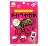 Maejima food snack seaweed Umeaji 8gX10 bags view 1