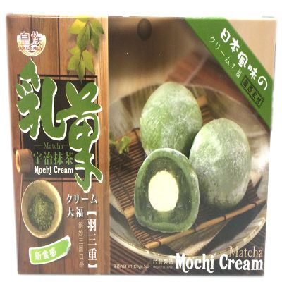 Mochi Cream (Green Tea) - 6.3oz [Pack of 1]