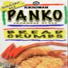 Kikkoman Panko Japanese Style Bread Crumbs, 8 Ounce Box (Pack of 4) view 1
