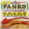 Kikkoman Panko Breading Crumbs, 1 Pound