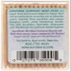 Auromere Ayurvedic Neem Toothpicks - Vegan, Natural, Non GMO, Made from Birchwood (100 Count), 4 Pack view 2