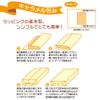 (Sasagawa) Takajirushi 35-1967 Wrapping Paper, Retro, Set of 6 Patterns, 2 Sheets view 4