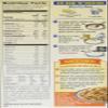 Rice-A-Roni CHICKEN Flavor 6.9oz (5 pack) view 2