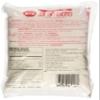 Aji No Moto Ajinomoto Monosodium Glutamate Umami Seasoning 454g / 1LB / 16oz HALAL view 2