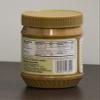 Creamy Almond Butter view 2