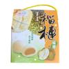 10.5 Yuki & Love Japanese Rice Cake Mochi Durian, Pack of 2 view 2