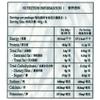 Dahfa Fish Snack Strips 120g view 2