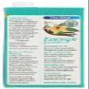 Eden Foods Organic EdenSoy Extra Soymilk Vanilla - 3 Pack view 4